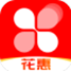花惠v1.0.0