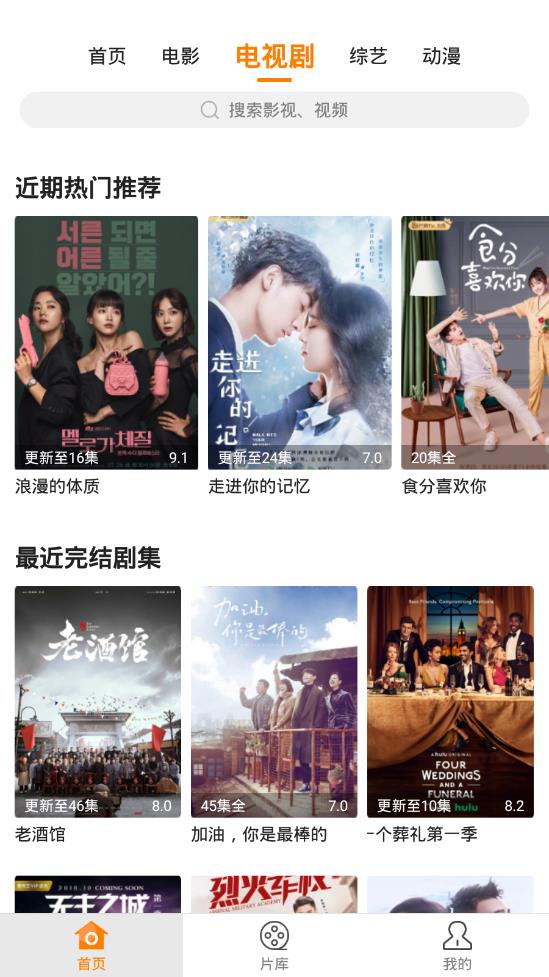 快狗影视v3.29.00