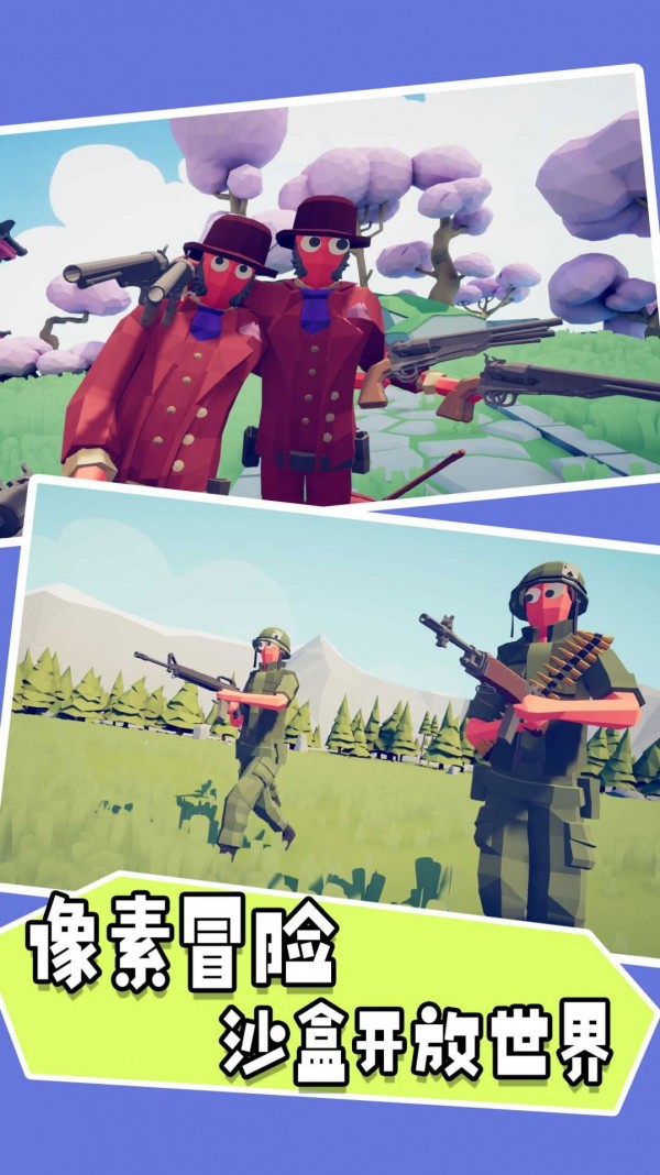 迷你像素射击大乱斗v1.0