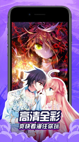 proumb漫画v3.88.03