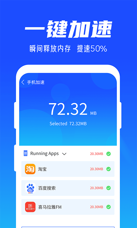 雨林清理专家v1.1.7
