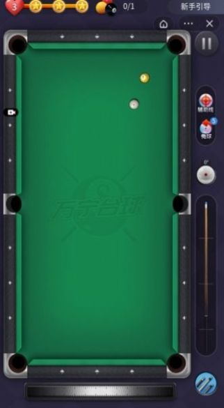 万宁台球v1.4.1