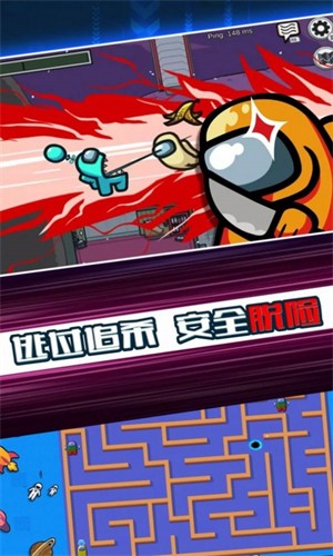 太空杀迷宫逃脱v100.0.0