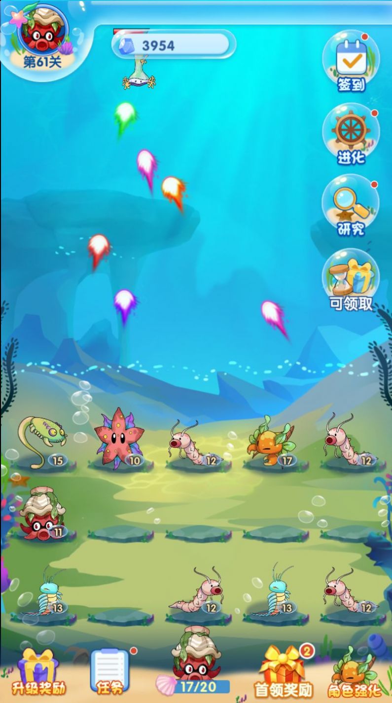 超级进化物语v1.0.0