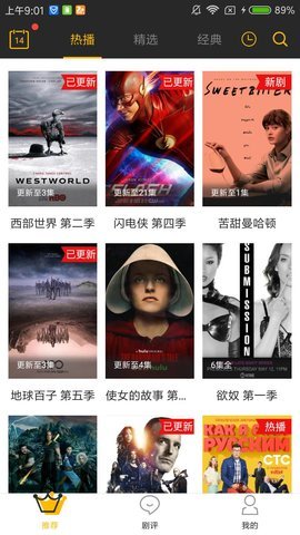 墨鱼影视v1.3.0.3