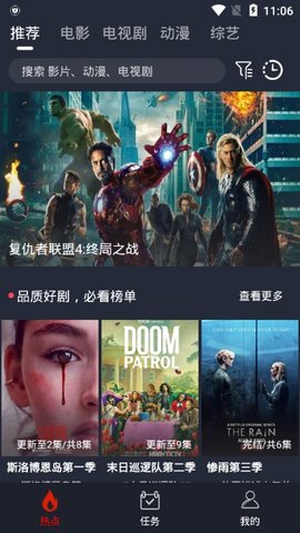 星漫影视v1.0.0.0