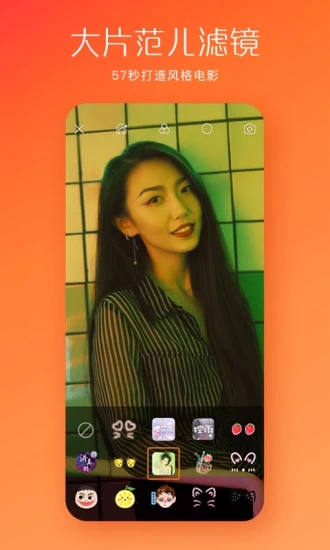 91抖音完整版v2.2.1