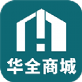 华全商城v2.2.5