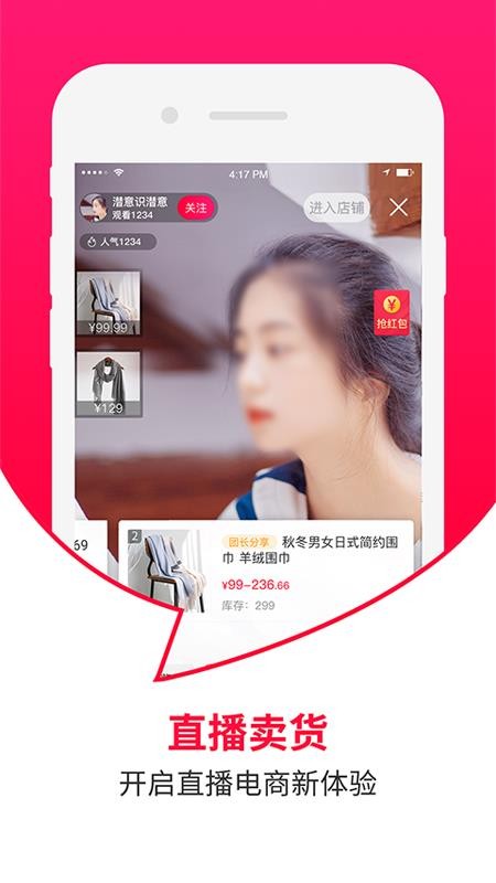 曼听生活v1.1.3