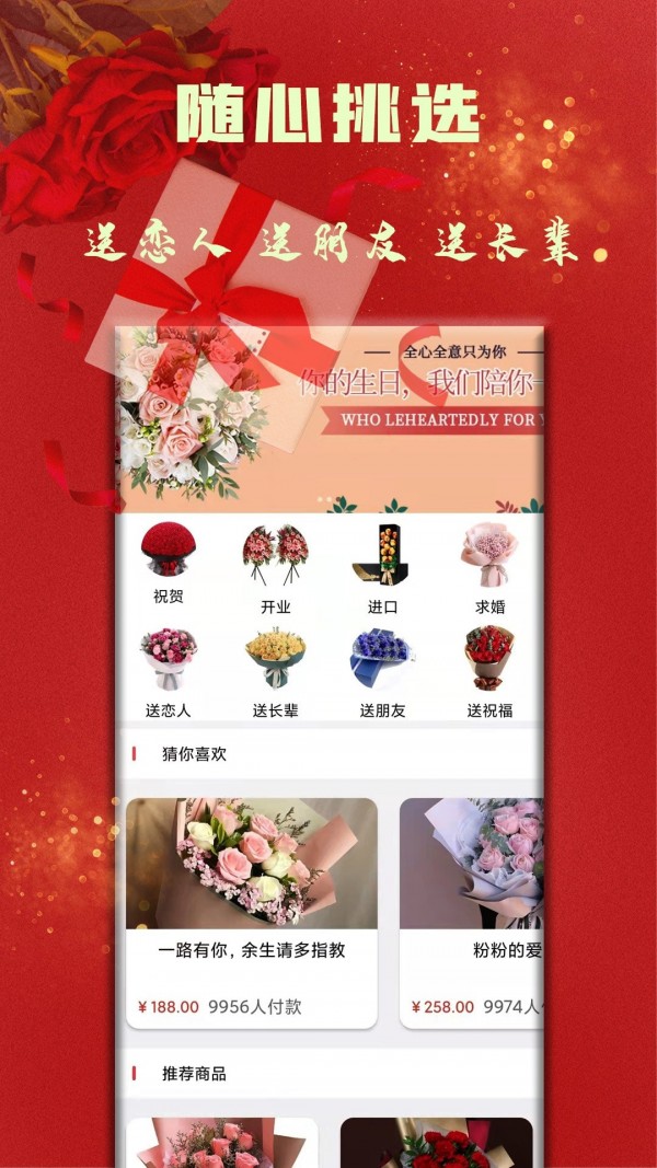 丘比特派送v1.0.1