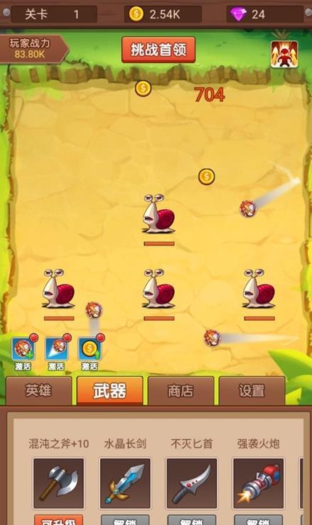 放置弹珠对战呆萌怪兽v1.0.0