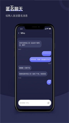 滴答社交v5.5.0