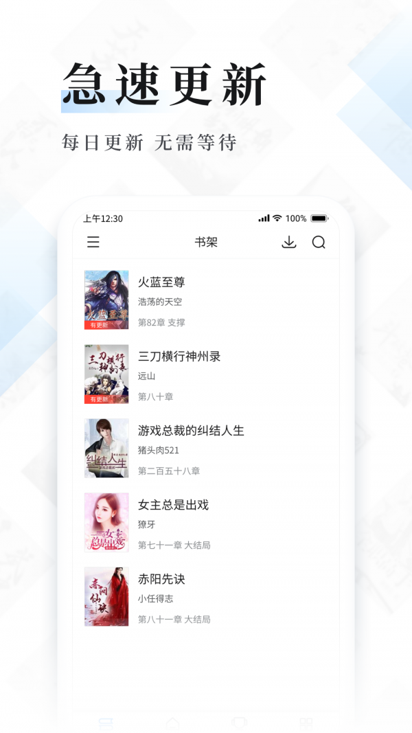 幻读免费小说v1.3.0