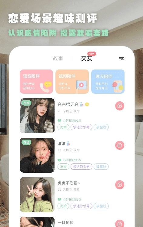点陪v2.0.46.0