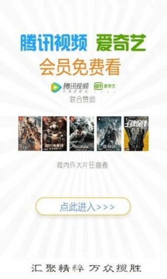 五五影视安卓版v1.4.6