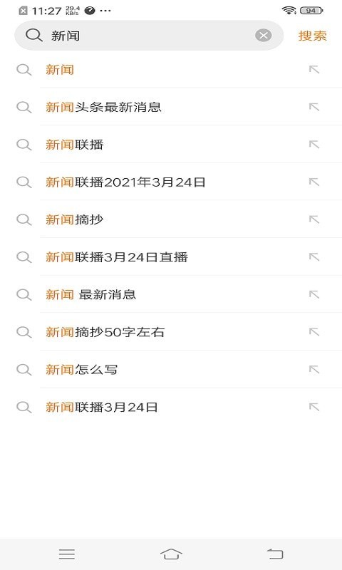 周周浏览器v4.1.7.1