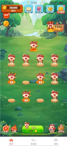 你打我就跑v1.0.0