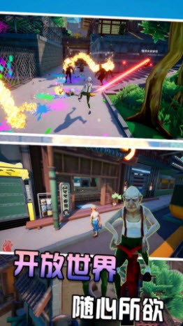 草根逆袭人生v1.0