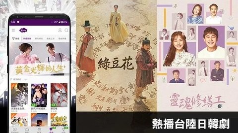 LiTV线上影视v3.7.29-TV