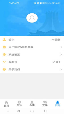 爱五象v1.0.1