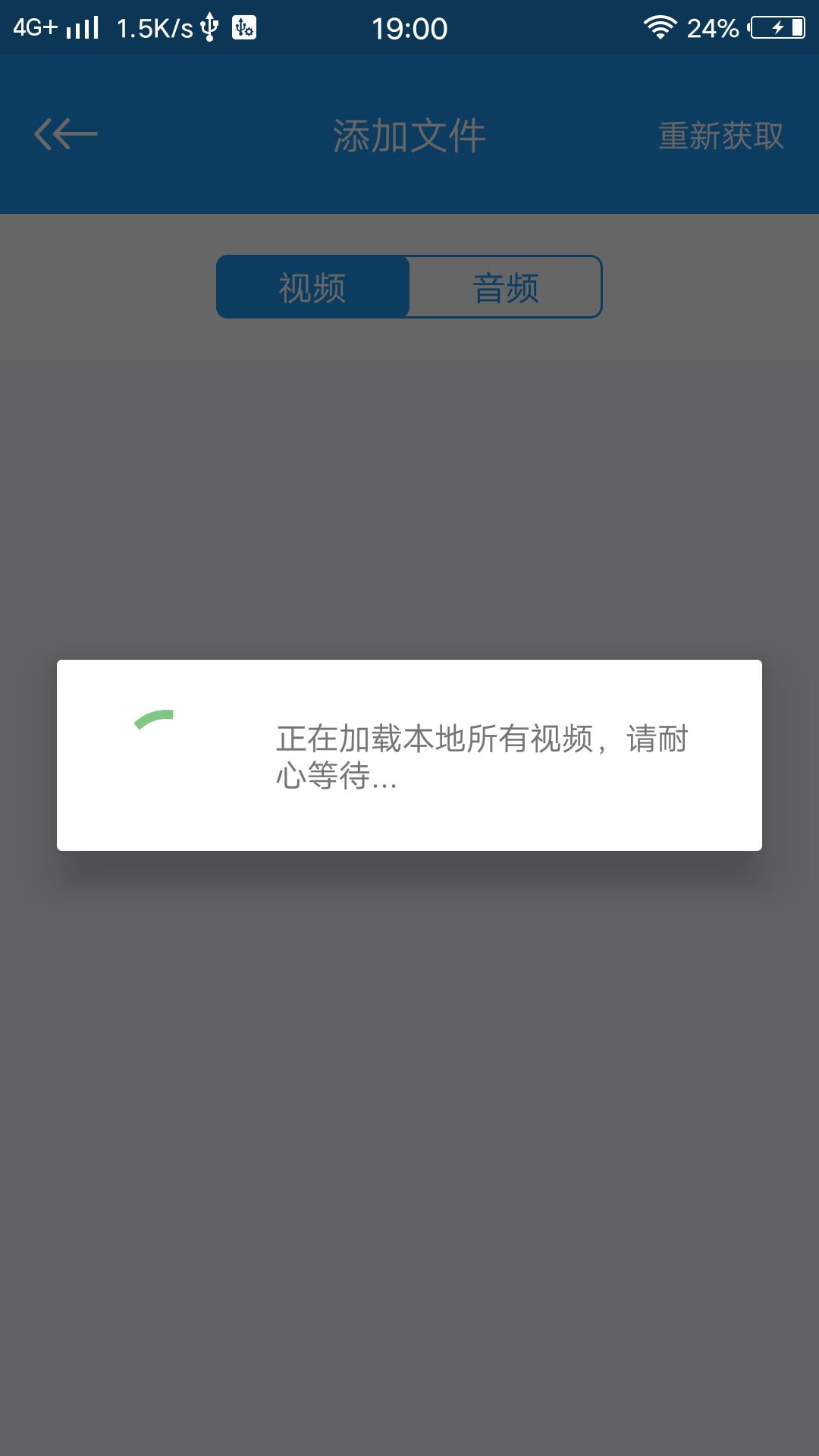 天堂播放器v3.5.8