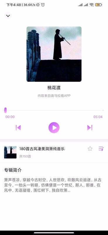 音动v1.9