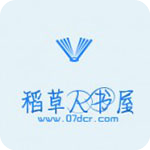 稻草人书屋v3.3.9