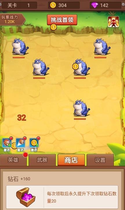 放置弹珠对战呆萌怪兽v1.0.0