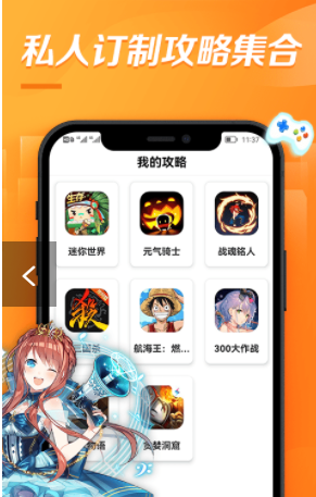 bt游戏福利v3.10.1419