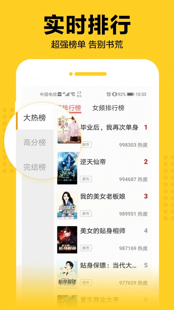 奇猫免费小说v1.0.62