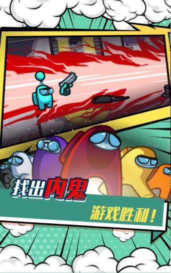 太空小兵冲冲冲v1.01