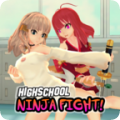 高中忍者大战v2.2