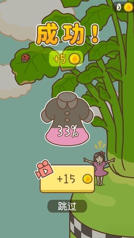 豆腐女孩爬萝卜v1.0.1