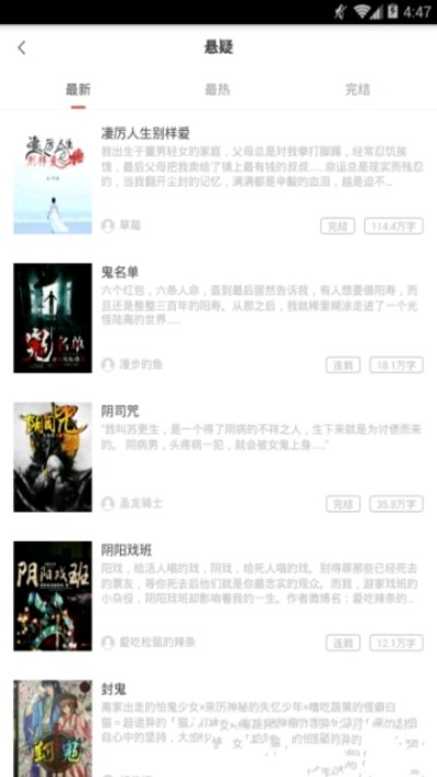 粉笔免费小说阅读器v1.0.1