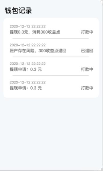壁纸试客v23.1.0