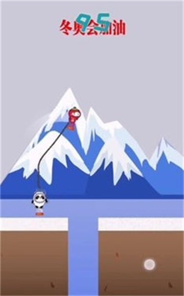 弹力冰墩墩v1.0