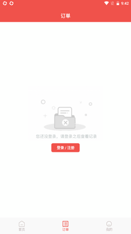 极速最美证件照v2.0.3
