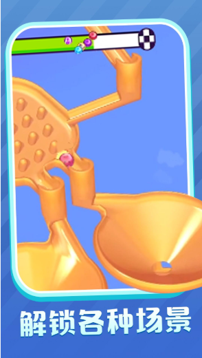 弹球争霸赛v1.0.0