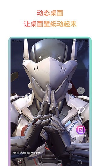 超燃动态壁纸高清v1.0.0.3