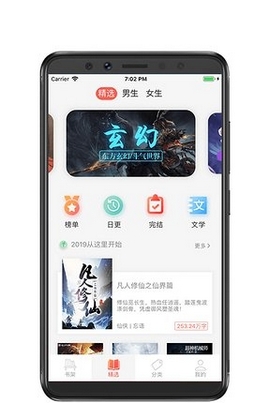 览书v1.0.1
