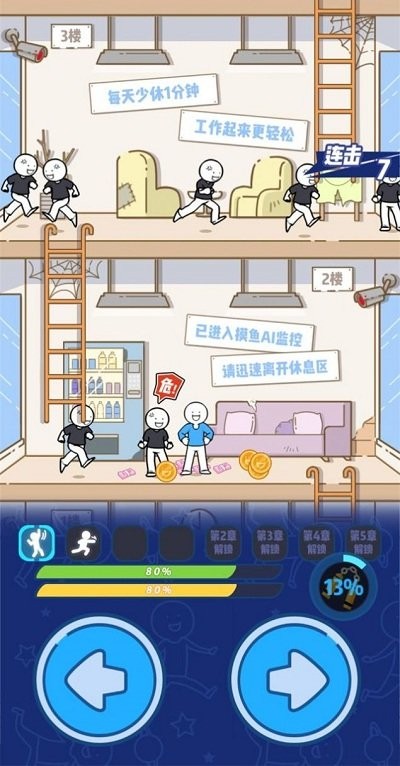 别碰小蓝的朋友v1.0