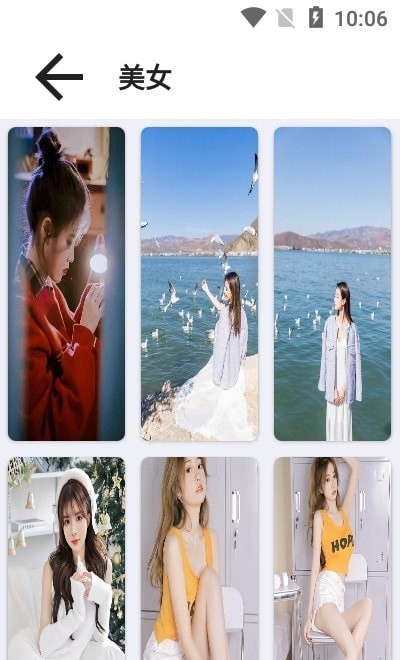 嗳上壁纸Prov2.6.9.1