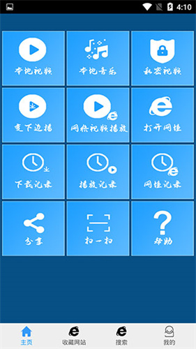 优视屋影视大全v1.3.1.0918