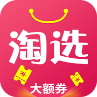 淘选大额券v0.0.5