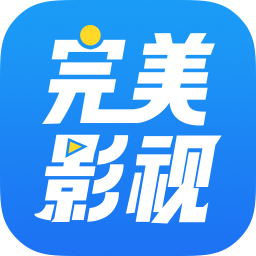 完美影视大全v1.2.3