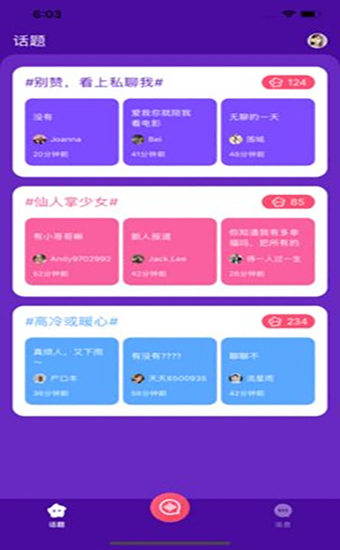 大象传媒v3.38.01