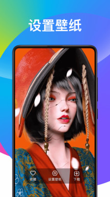 超炫动态壁纸v1.0.0