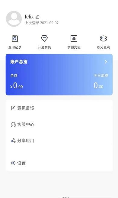 评个车v1.0.0