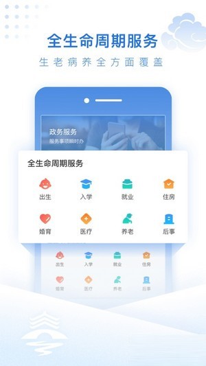 泰州通v1.3.0