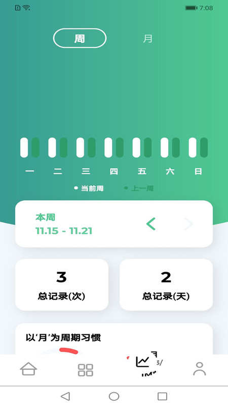 米坊微乐打卡v1.0.0